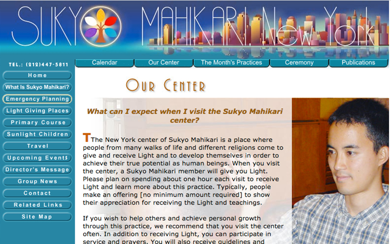 SUKYO MAHIKARY NEW YORK Trays