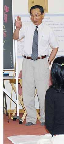 Mahikari  NY Center True Light Classes