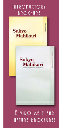 Kanada Dojocho President NY Center