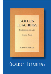 Golden Teaching Mahikari